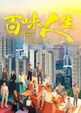 独家剧集 长夜档案 第二季的 4K 原盘剧照